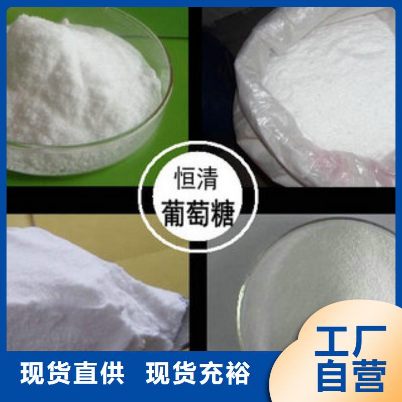 专业销售三水乙酸钠-保量
