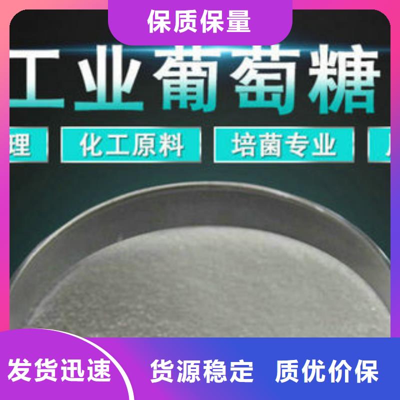 2025新价格##乙酸钠厂家##电话咨询
