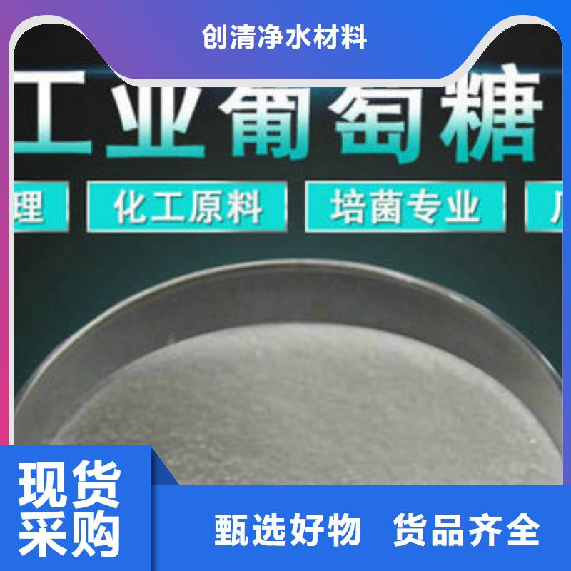 生产乙酸钠-欢迎新老客户实地考察
