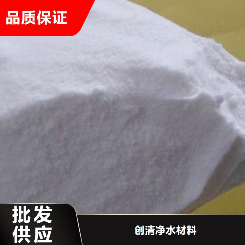 专业销售三水乙酸钠-保量