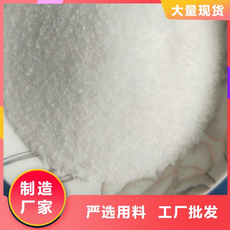 乙酸钠厂家价格欢迎来电