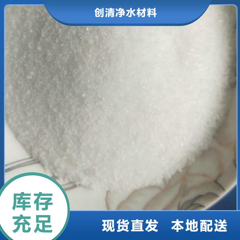 乙酸钠免费设计