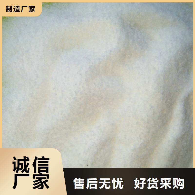 专业销售三水乙酸钠-保量