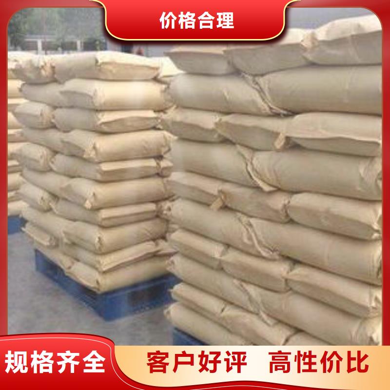 2025新价格##乙酸钠厂家##电话咨询