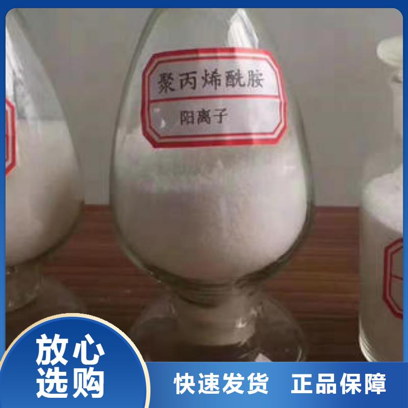 乙酸钠