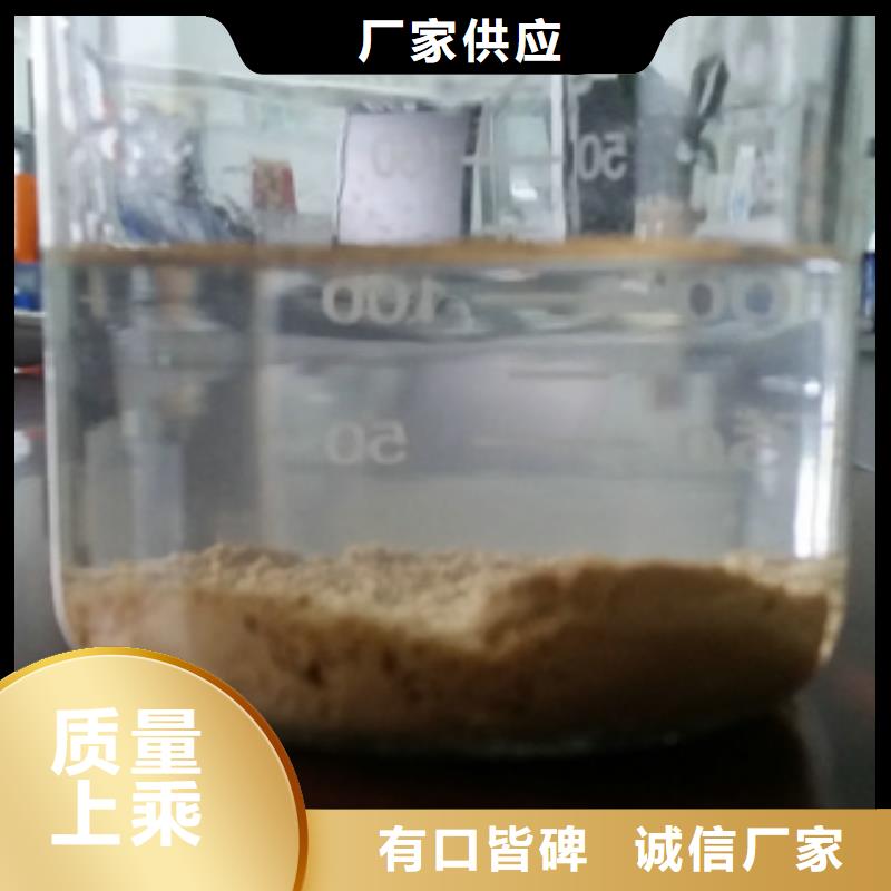 专业销售三水乙酸钠-保量