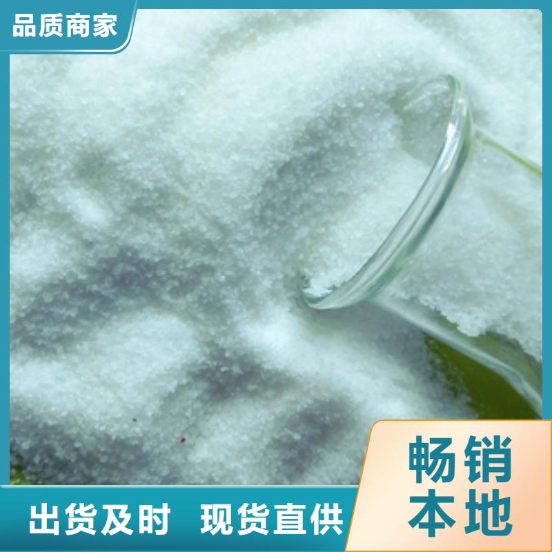 2025新价格##乙酸钠厂家##电话咨询