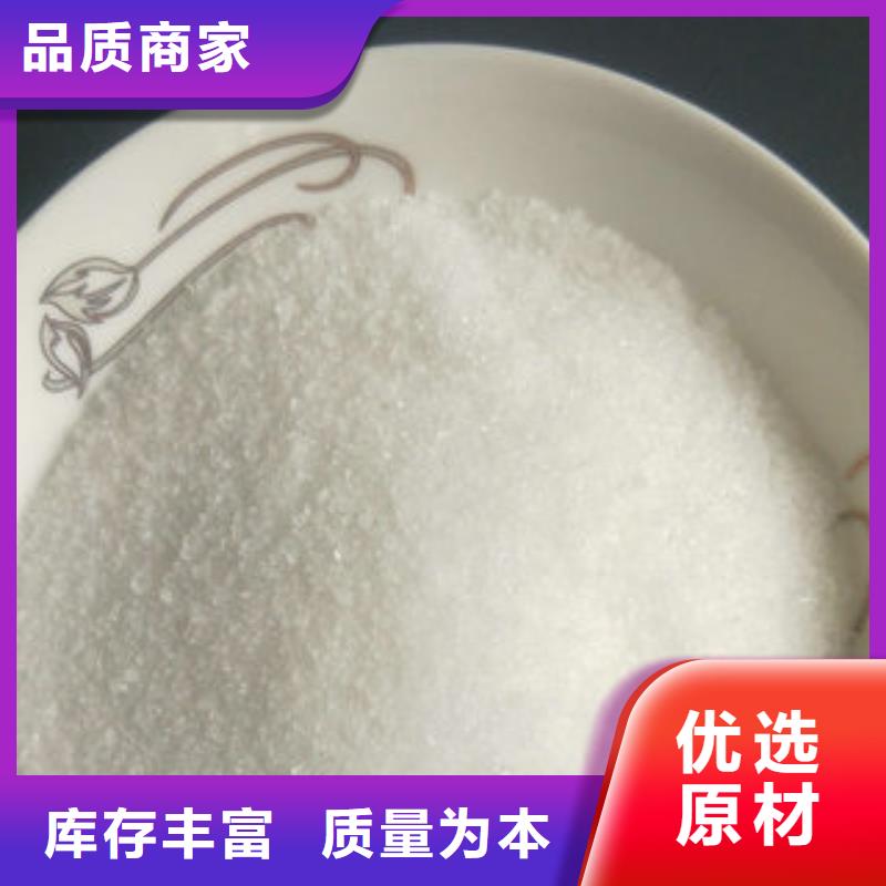 三水乙酸钠厂家量身定制