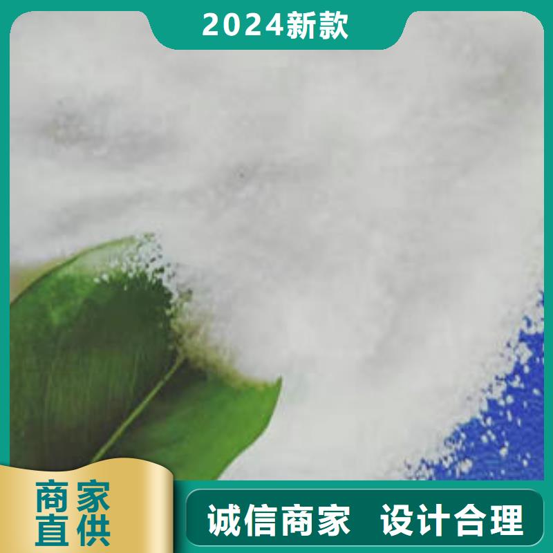 三水乙酸钠企业-质量过硬