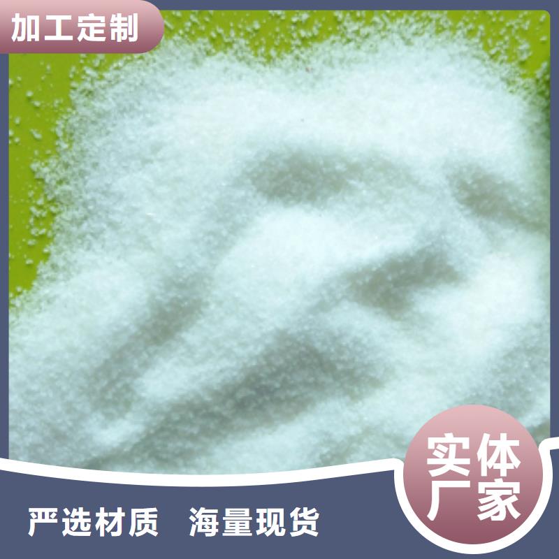 三水乙酸钠资质齐全