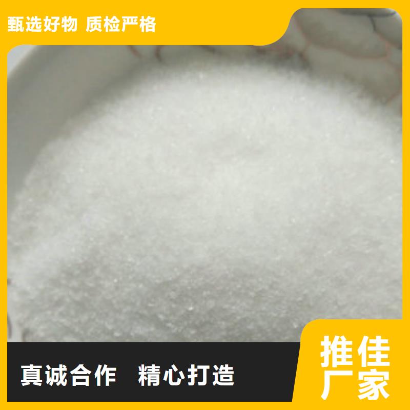 三水乙酸钠-生产厂家