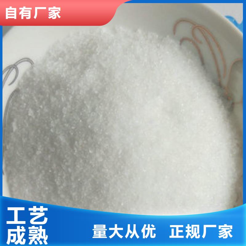 三水乙酸钠-生产厂家