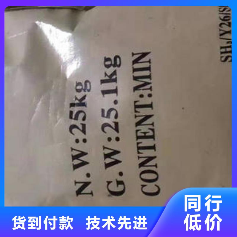 三水乙酸钠价格免费咨询