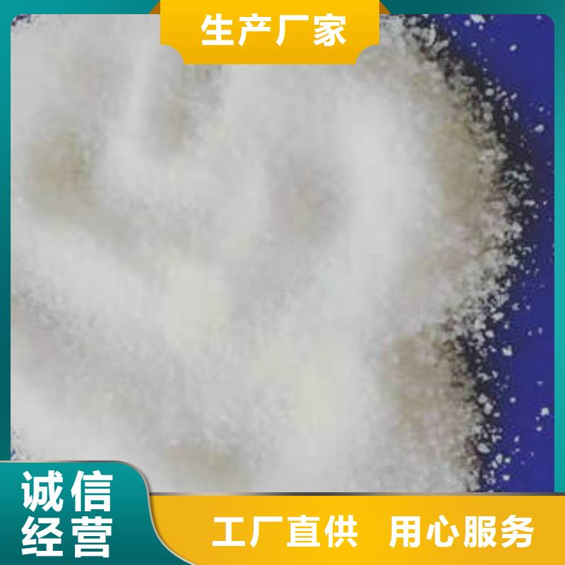 三水乙酸钠资质齐全