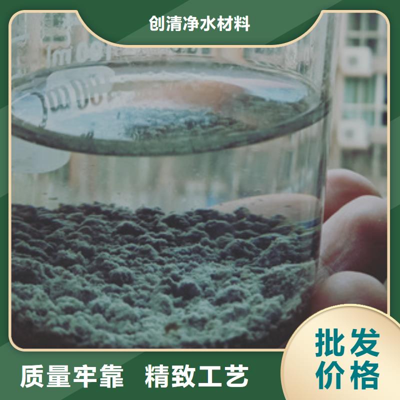污水处理剂用途分析