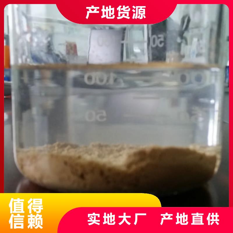 选水处理药剂认准创清净水材料