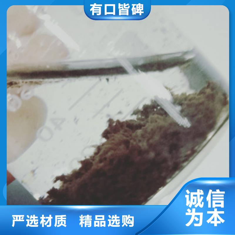 供应污水处理药剂污水处理药剂批发