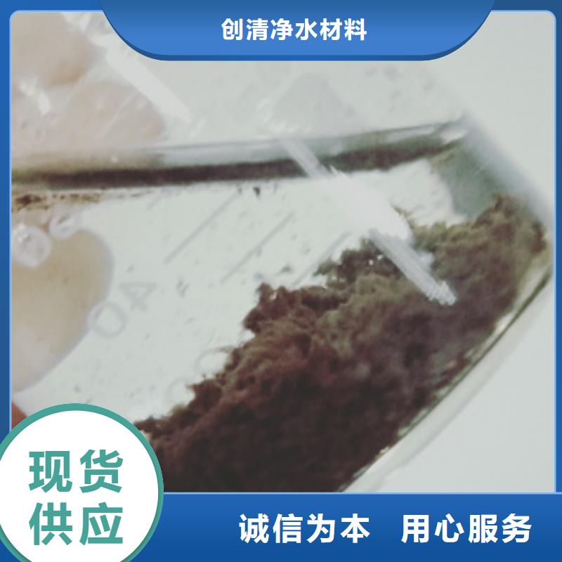 污水处理剂采购热线
