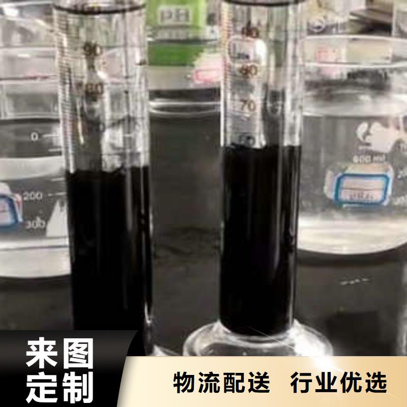 污水处理药剂厂家直接发货