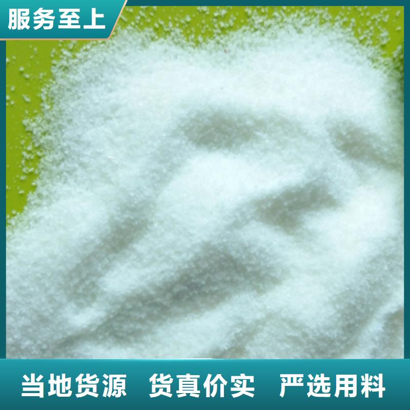 生产净水剂_实力厂家