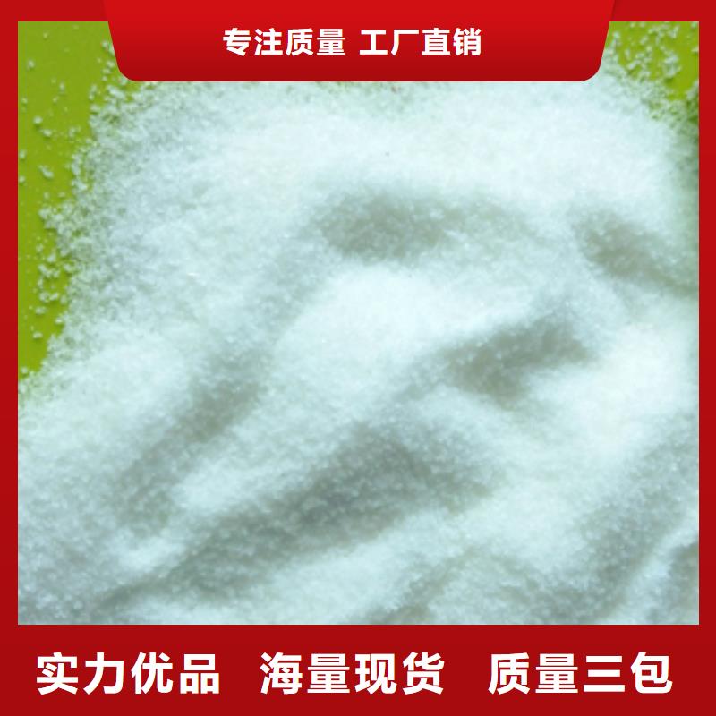 污水处理剂好货不怕比