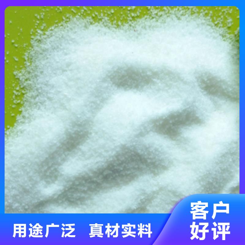 净水剂