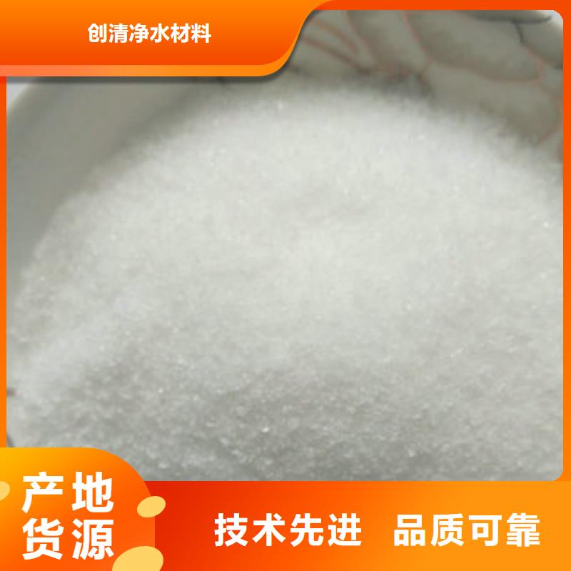 专用净水剂现货销售