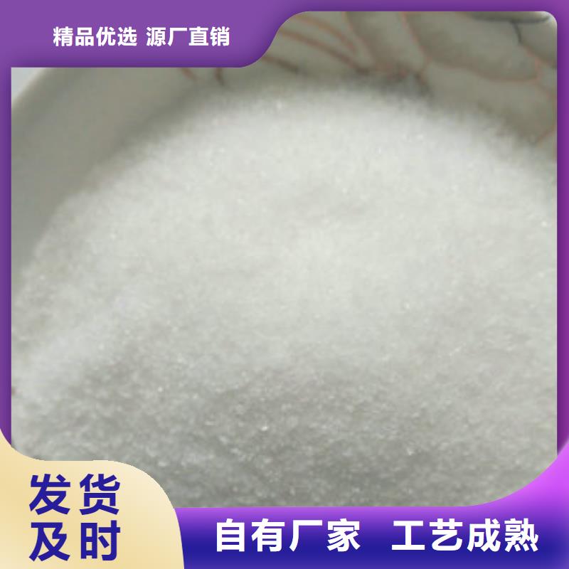 污水处理剂厂家