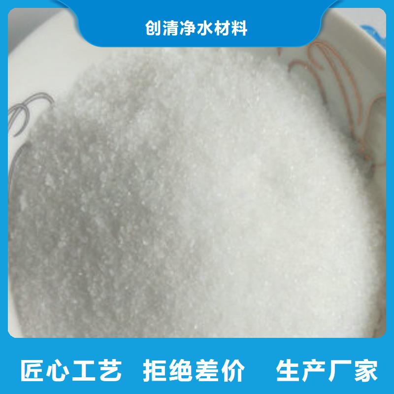 水处理药剂质量保证