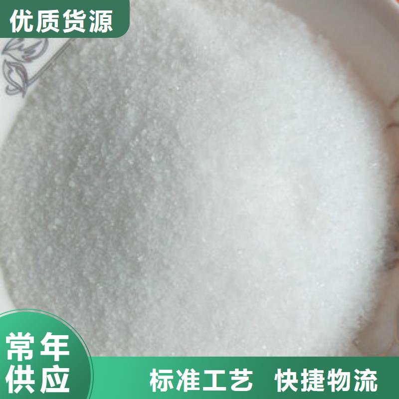 采购污水处理药剂必看-欢迎选购
