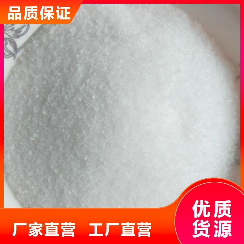 净水剂厂家加工效果好