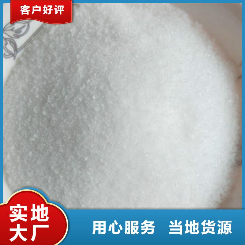 污水处理药剂企业