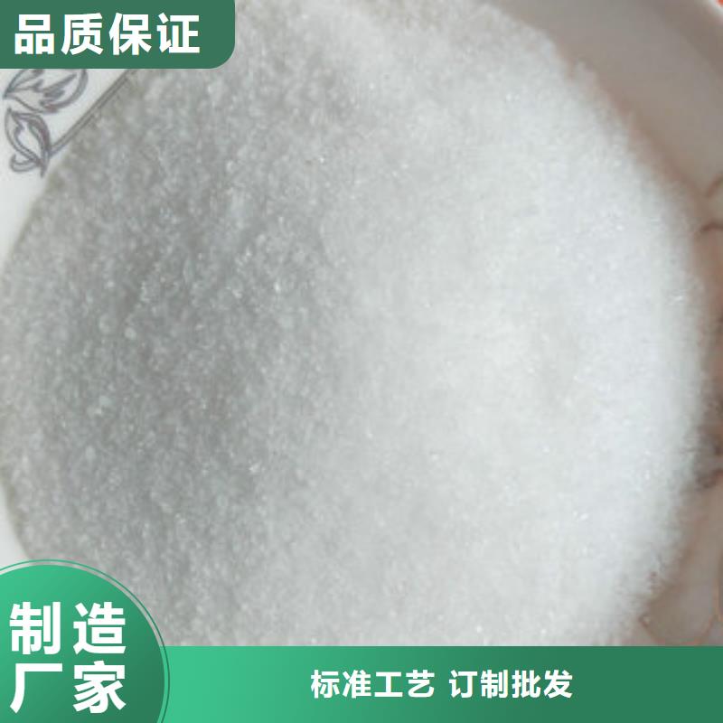 净水剂
