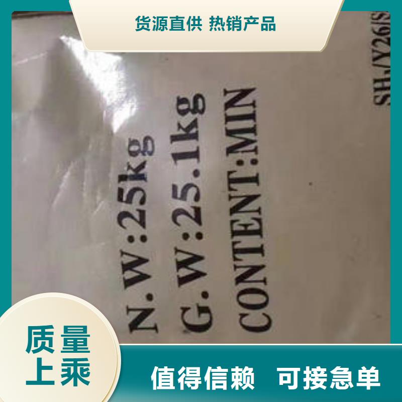净水剂电话订购热线