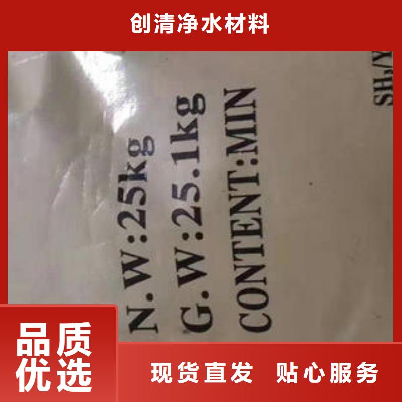 净水剂让利批发