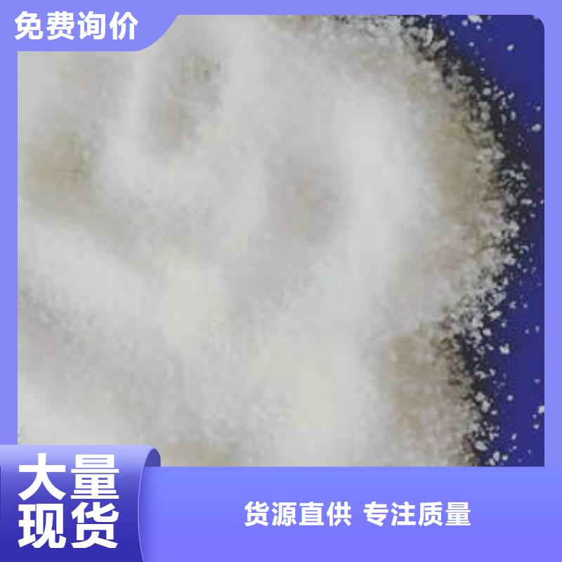 净水剂厂家加工效果好
