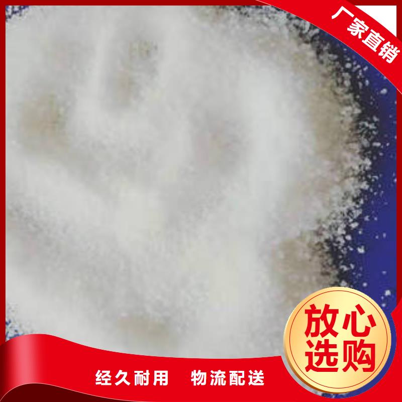 污水处理剂采购热线