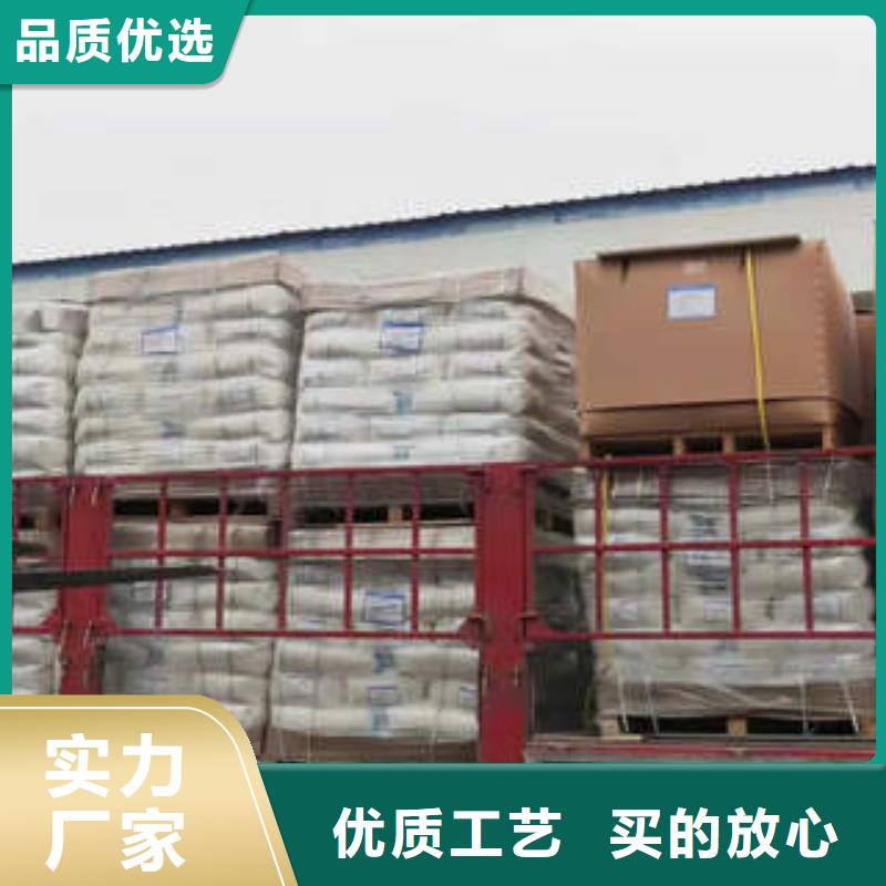 #污水处理剂#-全国直销