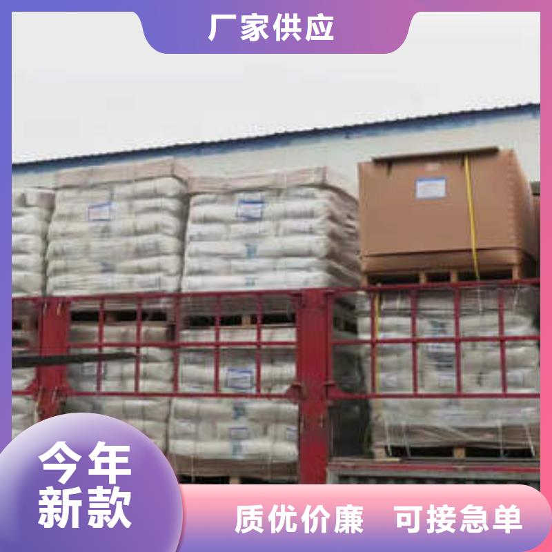 污水处理剂好货不怕比