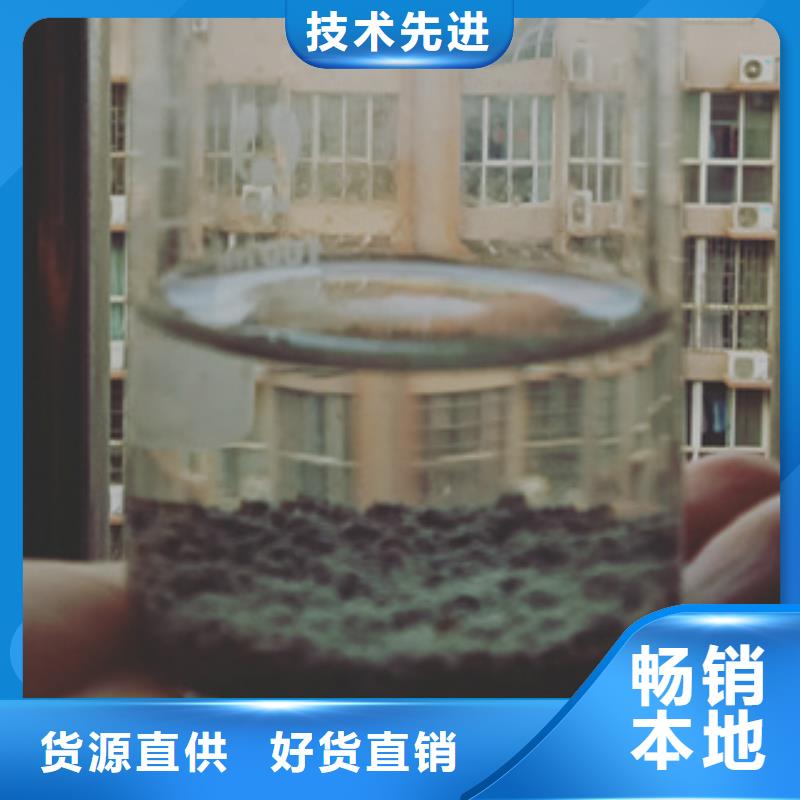#污水处理剂#-性价比高