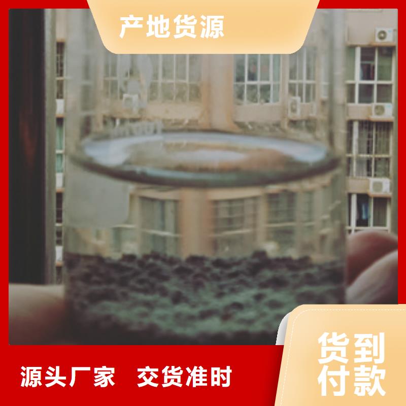 污水处理剂采购热线