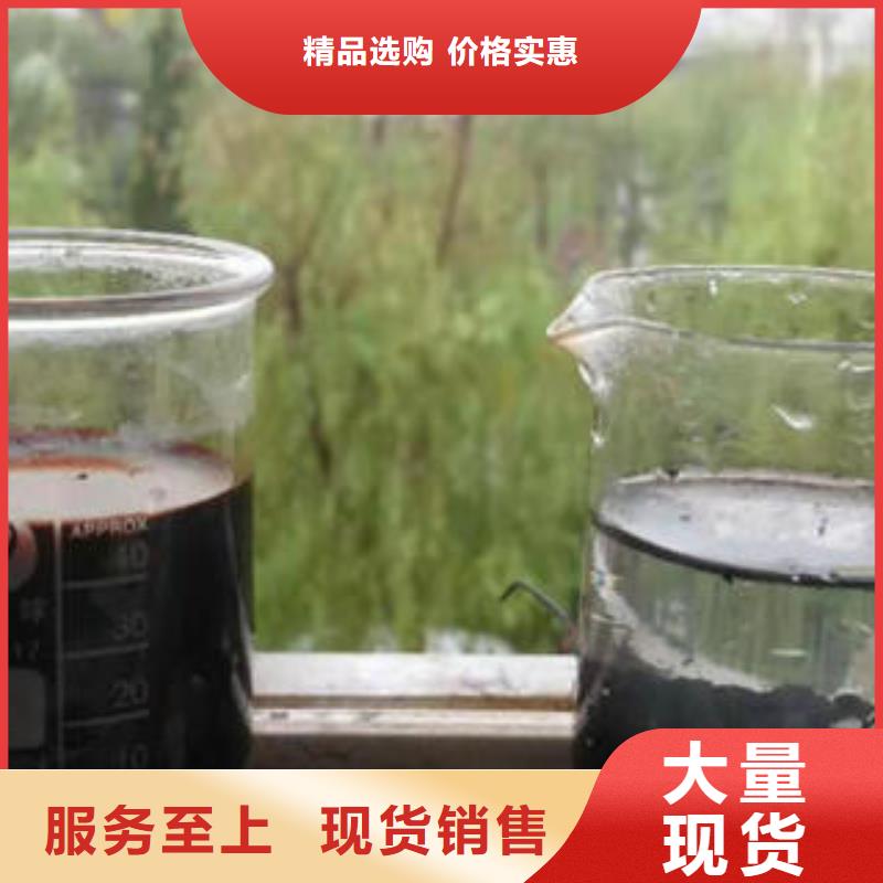净水剂