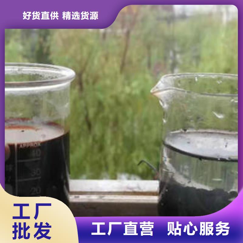 污水处理药剂厂家直接发货