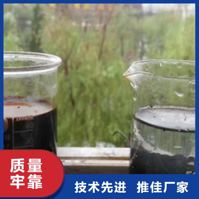生产净水剂_实力厂家