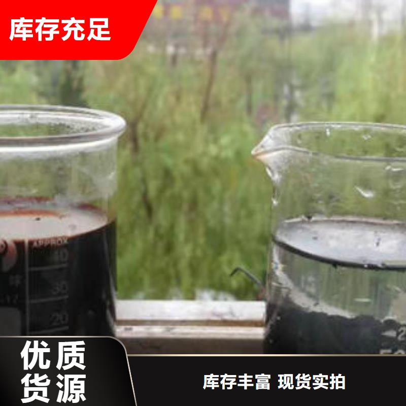 污水处理药剂企业