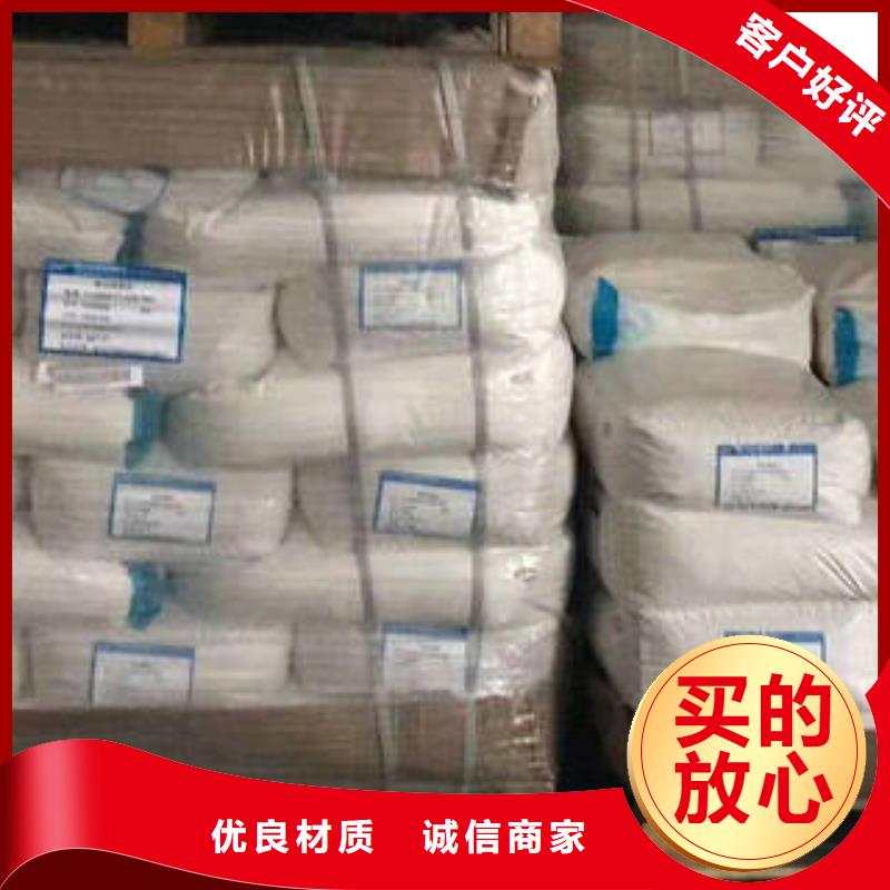 靠谱的净水剂供货商