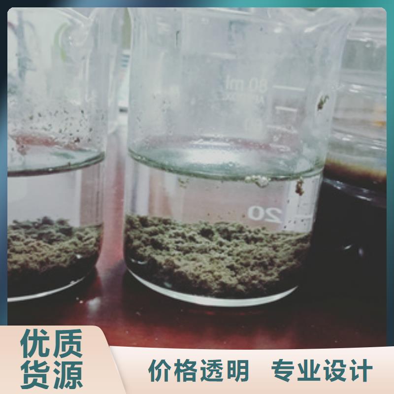 净水剂价格可定制厂家