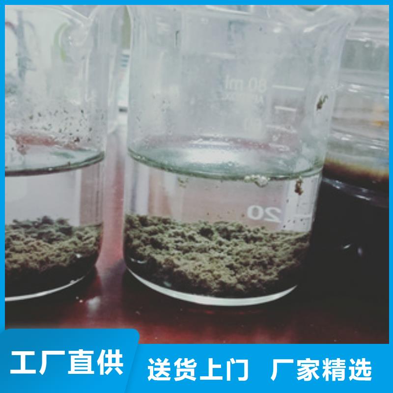 生产净水剂_实力厂家