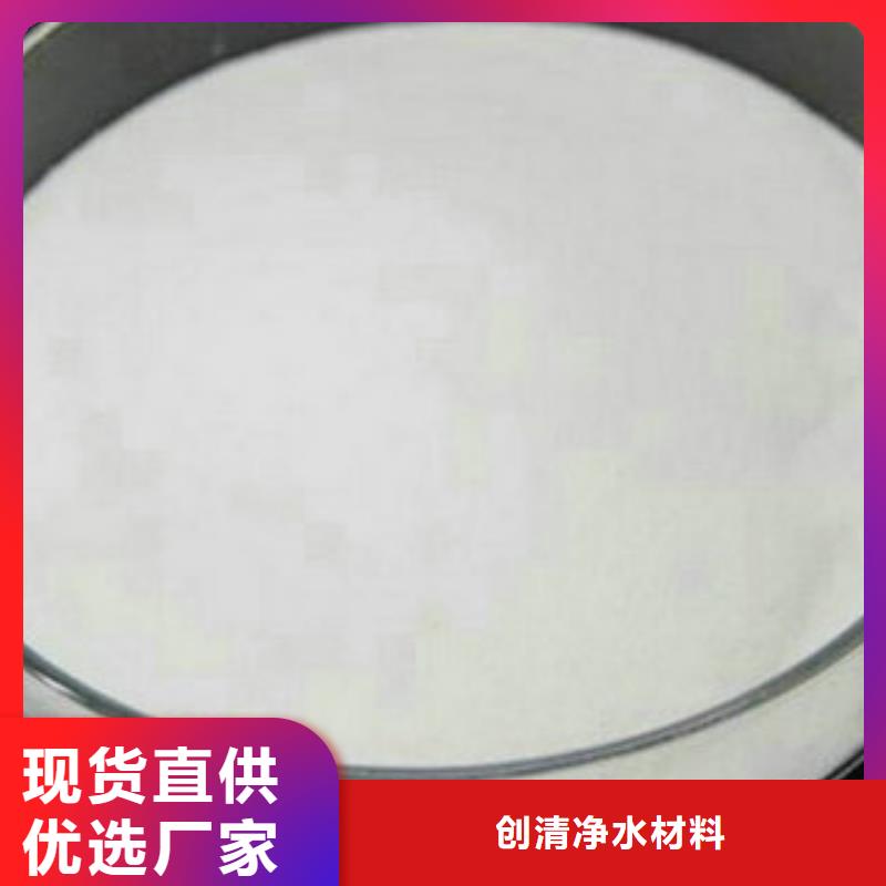 净水剂价格价格美丽