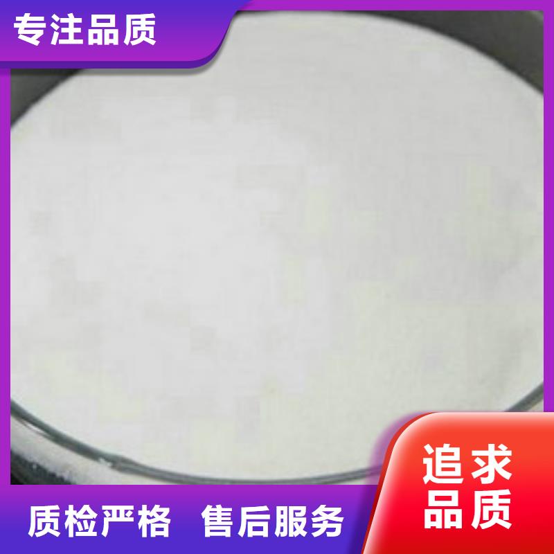 污水处理药剂厂家直接发货